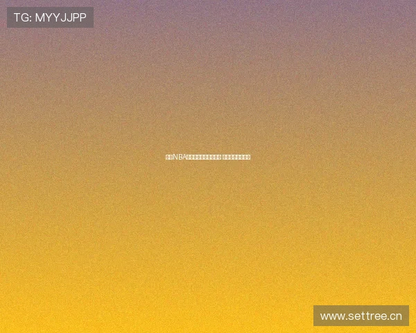 劲爆NBA直播精彩瞬间全程回放 热血对决不容错过